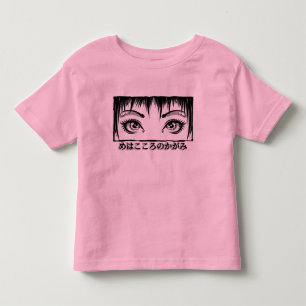 T-shirt Pour Les Tous Petits Yeux, La Fenêtre À L'Âme, Illustration Manga