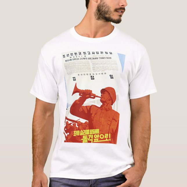 T-shirt Poursuivre, Vers La Victoire Finale ! RPDC Corée (Devant)