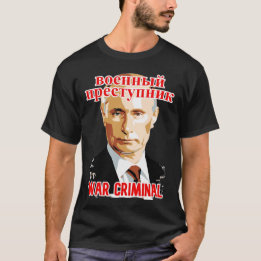 T-SHIRT POUTINE : CRIMINEL DE GUERRE #2
