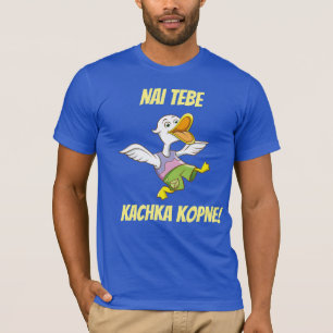 T-shirt Pouvez vous être donnés un coup de pied par le