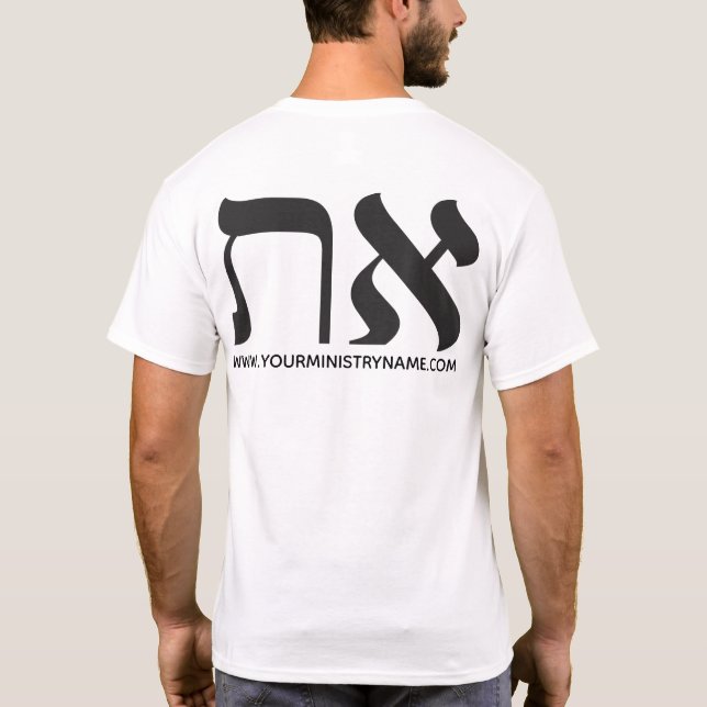 T-shirt Prédicateur de rue Aleph Tav (Dos)