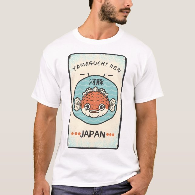 T-shirt Préfecture de Yamaguchi (Devant)
