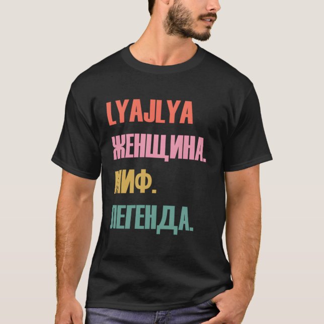 T-shirt Prénom russe Lyajlya (Devant)