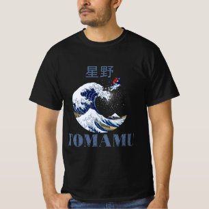 T-shirt Pro Skier, Rider japonais gratuit