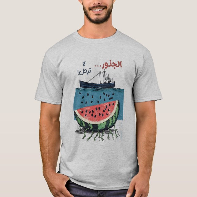T-shirt Profondément Raciné | Palestine Patrimoine canadie (Devant)