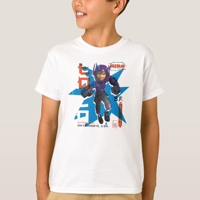 T-shirt Propagande de Hiro (Devant)