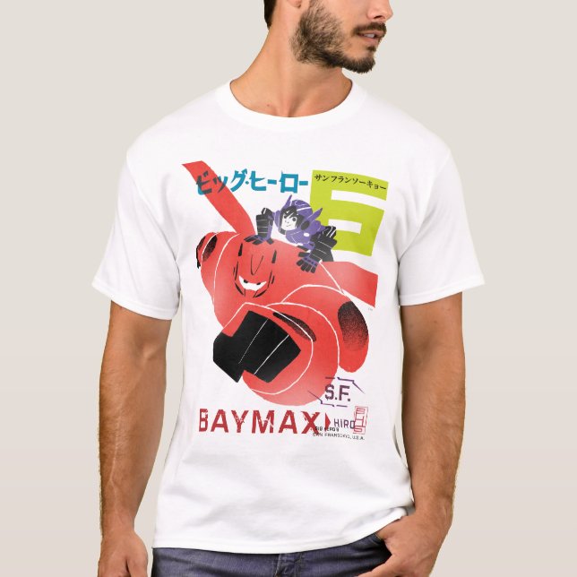 T-shirt Propagande Hiro Et Baymax (Devant)
