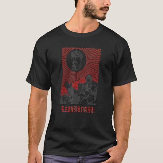 T-shirt Propagation chinoise du président Mao Zedong (Devant)