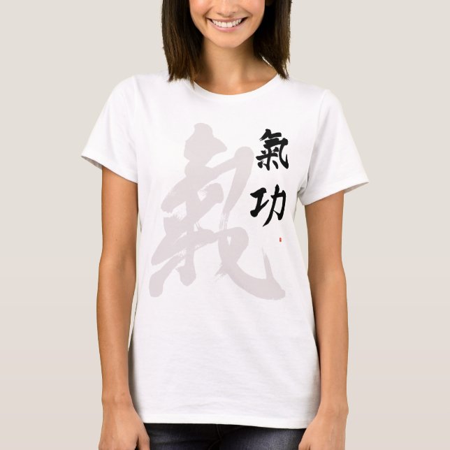 T-shirt Qigong Life Force Qi Expressive Chinoise Chi Kung  (Devant)