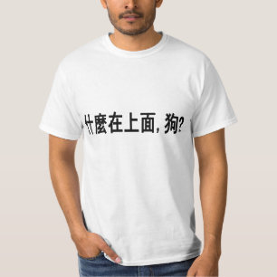T-shirt Qu'est, dawg ?