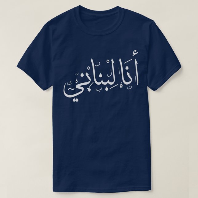 T-shirt Quot Libanais Ix27m Quot Ana Lebnani Quot Homme Ve (Design devant)