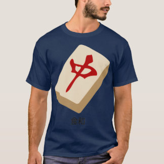 T-shirt QuotSikWuquot de mosaïque du Mahjong