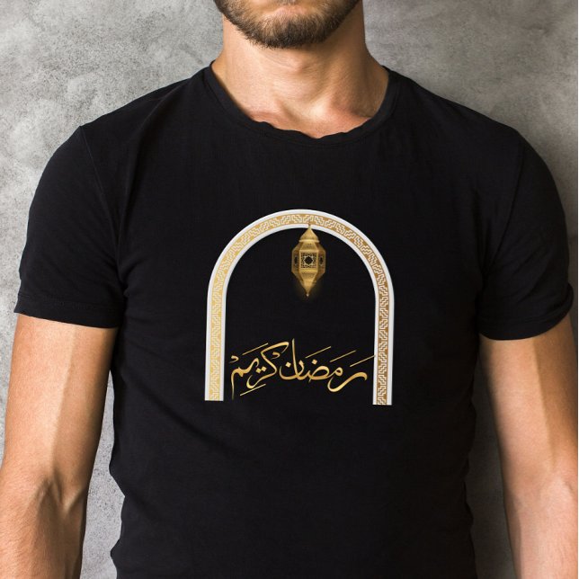T-shirt Ramadan Kareem (Créateur téléchargé)