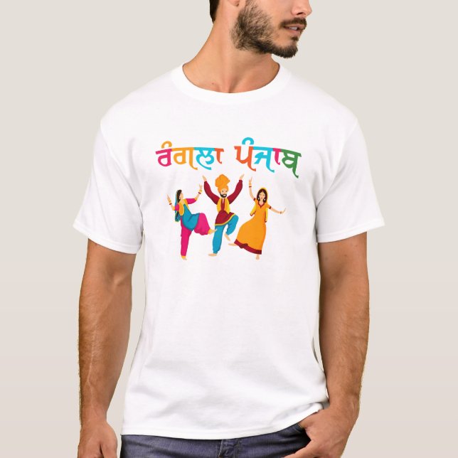 T-SHIRT RANGLA PUNJAB (Devant)