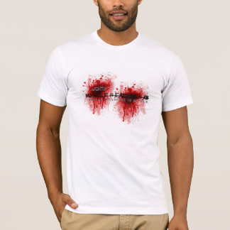 T-shirt Réadaptation principale de muscle