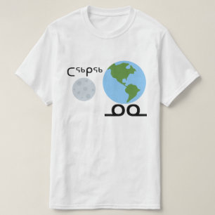 T-shirt Rechercher, Inuktitut - Moon earth