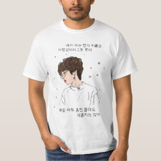 T-shirt règle 2