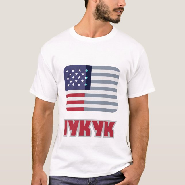 T-shirt Remix américain IYKYK (Devant)