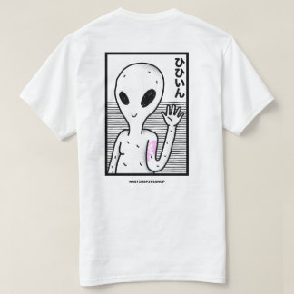 T-shirt Rencontre cosmique
