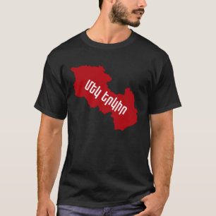 T-shirt République d'Arménie et l'Artsakh est l'Arménie Fi