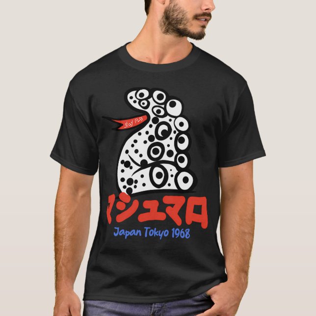 T-shirt Reste gonflé (Devant)