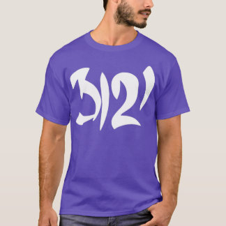 T-shirt Retour blanc PRINCE 3121