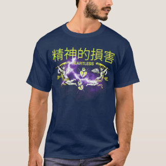 T-shirt Retro Gaming Vaporwave Japon Kanij Cupidon Grunge