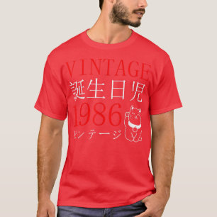 T-shirt Rétro Otaku Vintage 1986's Birthday Cat Kanji Japa
