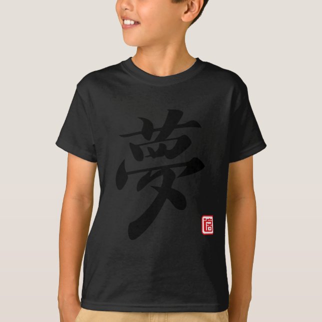 T-shirt rêve de kanji (Devant)