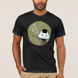 T-shirt - Riceball Samurai - Ganbare Japan Gold