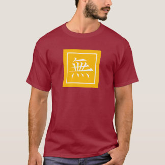 T-shirt Rien kanji