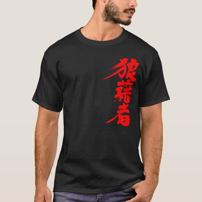 T-shirt Rioter [Kanji] (Devant)
