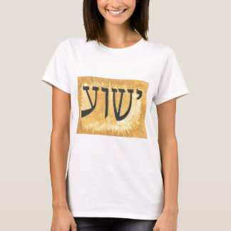 T-shirt Roi de Yeshua Jésus d'HÉBREU des rois
