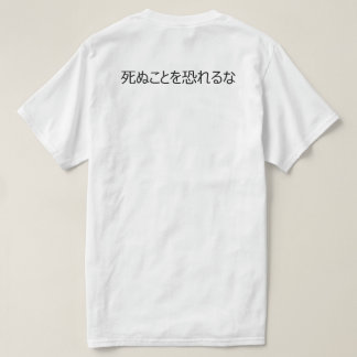 T-shirt rouge et noir de samouraï
