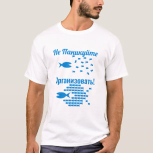 T-shirt Russe - Ne pas paniquer - Organiser