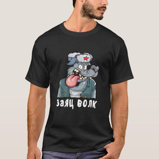 T-shirt Russe Wolf Né En URSS Drôle Mème Soviétique Rouge  (Devant)