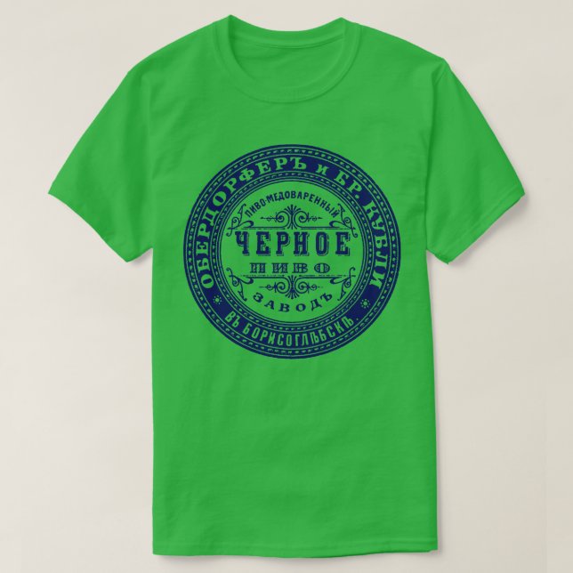 T-shirt Russie (Design devant)