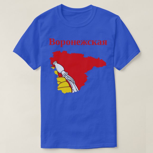 T-shirt Russie de l'oblast de Voronej (Design devant)