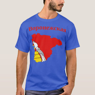 T-shirt Russie de l'oblast de Voronej