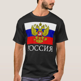 T-shirt Russie Emblème drapeau Fédération de Russie Nation
