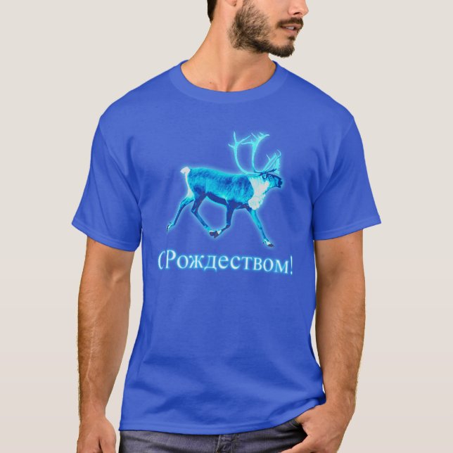 T-shirt S Rozhdestvom - Caribou bleu (rennes) (Devant)