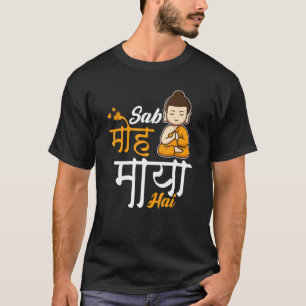 T-shirt Sab Moh Maya Méditation Hai Slogan Hindi 1