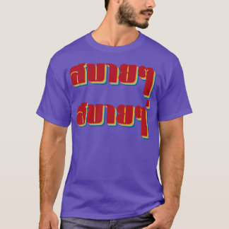 T-shirt Sabai Sabai Relax Thai
