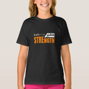T-shirt Sabr est la Force – Citation Islamique de Patience