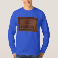 Sac en bois sculpté Sameach