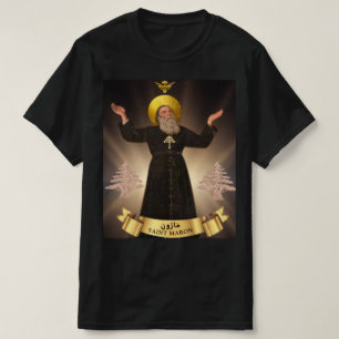 T-shirt Saint Maron (Maroun) Patron de l'Église maronite