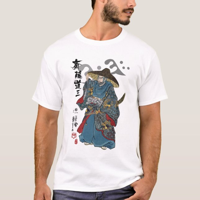 T-shirt Saito Dosan Ukiyo-e (Devant)