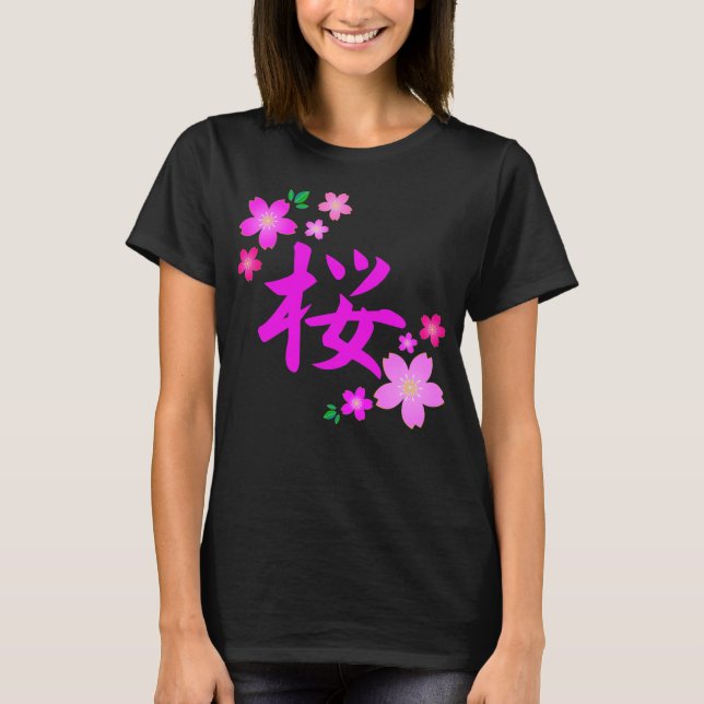 T-shirt Sakura en japonais (Devant)