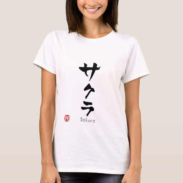 T-shirt Sakura Katakana (Devant)