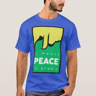 T-shirt Salam ou calligraphie arabe Paix